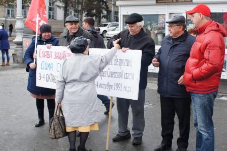 «Не забудем! Не простим!». Пикеты курганских коммунистов