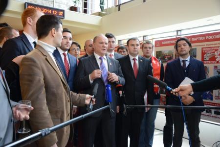 В Подмосковье открылся VI (октябрьский) Пленум ЦК КПРФ