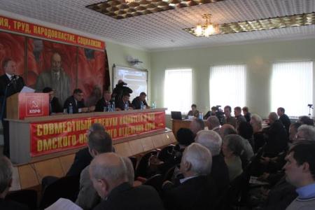 Состоялся II (совместный) Пленум Омского областного комитета и КРК КПРФ
