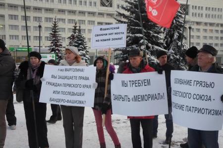 Пермский край. Коммунисты организовали митинг за закрытие антисоветского музея «Пермь-36»