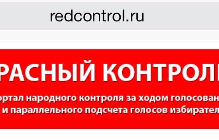 Московская область. Прошедший Пленум Щелковского отделения КПРФ не признал итоги выборов Щелковского районного Совета депутатов