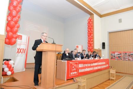 Состоялась XXIV отчетно-выборная конференция Новосибирского областного отделения КПРФ