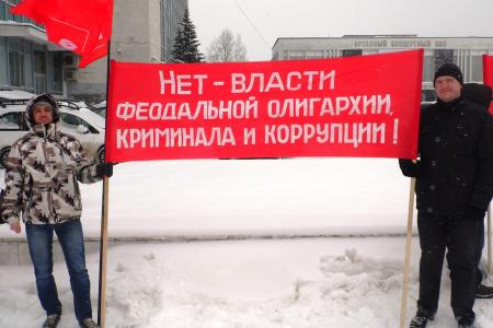 "Такой бюджет село добьет!". Пермские коммунисты провели пикет против проекта краевого бюджета 
