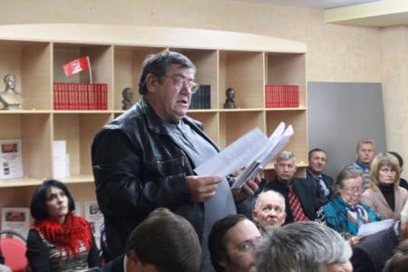 Состоялся Пленум Саратовского обкома КПРФ