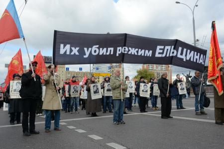 «Склоняем головы в память о мужественных защитниках Советской Конституции»