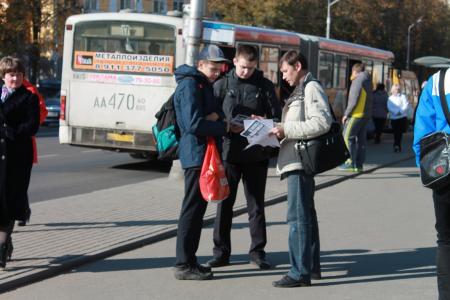 Псковские коммунисты провели митинг в память о защитниках советской Конституции