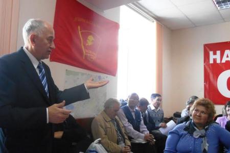 Состоялся пленум Курганского обкома КПРФ