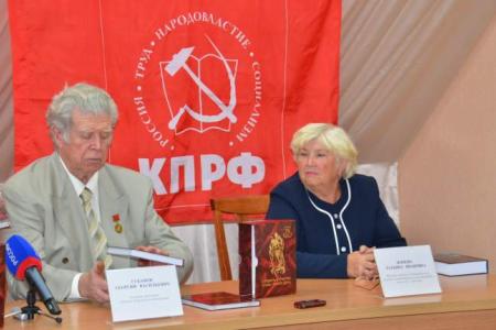 В Ростове-на-Дону прошла презентация трехтомника, посвященного героям Великой Отечественной Войны