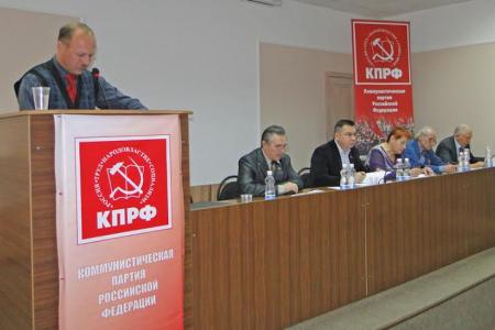 Коммунисты Амурской области подвели итоги избирательной кампании и утвердили тезисы доклада на отчетно-выборную Конференцию