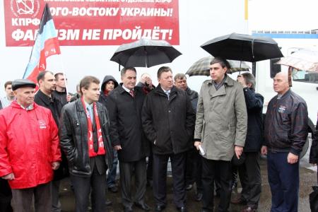 "В помощь сражающимся братьям Новороссии!". Коммунисты направили из Подмосковья девятнадцатый гуманитарный конвой