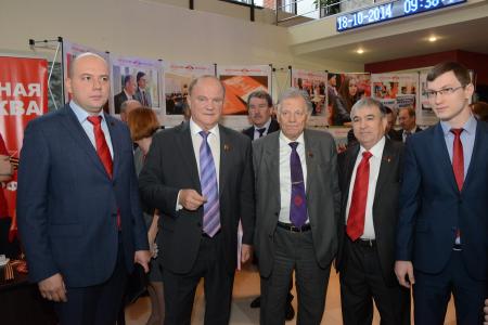 В Подмосковье открылся VI (октябрьский) Пленум ЦК КПРФ