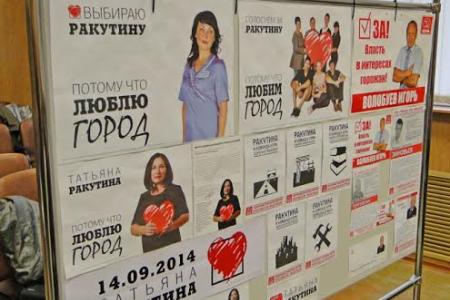 Коммунисты Благовещенска подвели итоги прошедших выборов на Пленуме Комитета и КРК городского отделения партии