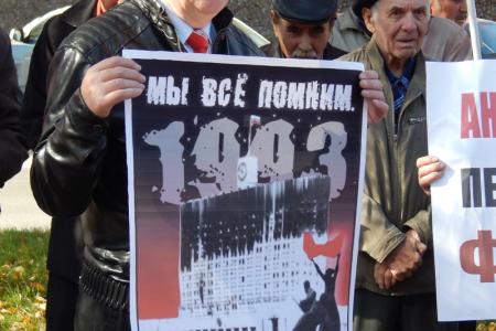 Барнаульские коммунисты провели акцию, посвященную 21-й годовщине трагических событий осени 1993 года