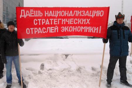 "Такой бюджет село добьет!". Пермские коммунисты провели пикет против проекта краевого бюджета 