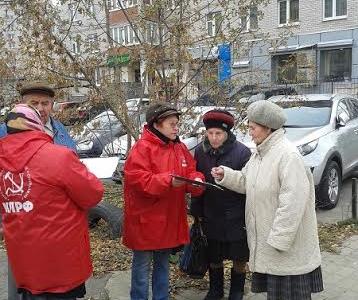 В Великом Новгороде собрано свыше тысячи подписей в поддержку законопроекта КПРФ о «детях войны»