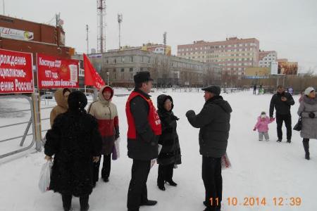 В Ямало-Ненецком автономном округе провели массовые пикеты под лозунгом «Конституция СССР 1977 года – основной закон Великой страны!»