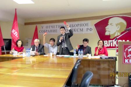 Состоялась V отчетно-выборная конференция Якутского рескома комсомола