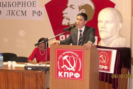 Состоялась V отчетно-выборная конференция Якутского рескома комсомола