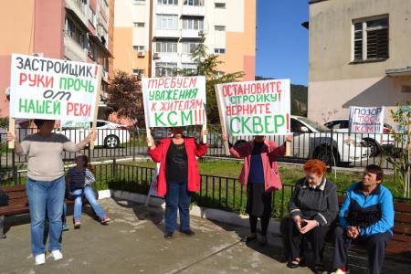 Жители Сочи протестуют против строительного беспредела