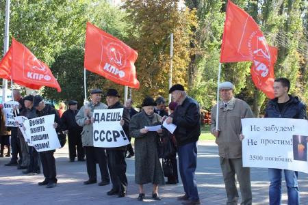 Сталинградские коммунисты почтили память защитников Cоветской власти