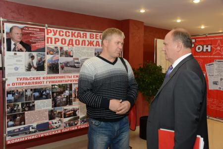 Г.А. Зюганов: Усилить пролетарский дух и характер нашей партии!