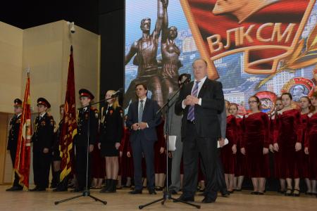 «Ленин. Партия. Комсомол». В Москве прошел торжественный вечер, посвященный 96-летию Ленинского Комсомола