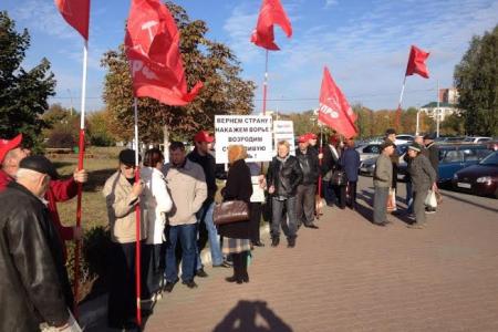 Пикеты в рамках всероссийской акции памяти защитников Советской Конституции прошли в Орловской области