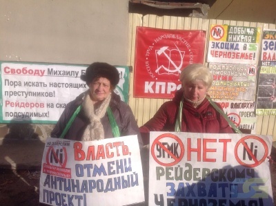 Воронежская область. В Борисоглебске состоялся очередной пикет против добычи никеля и в поддержку закона "О Детях войны"