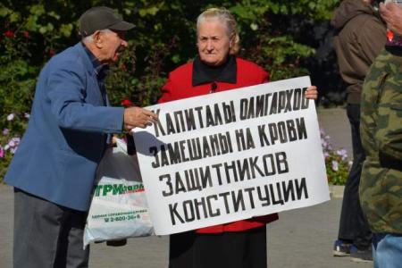 Ростовские коммунисты почтили память защитников Верховного Совета