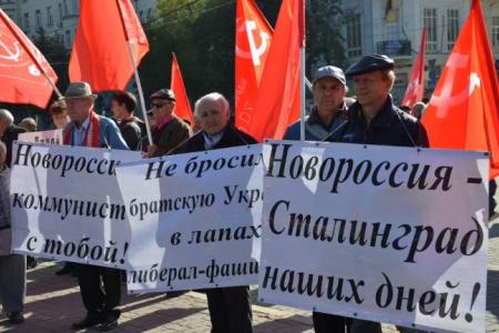 Ростовские коммунисты почтили память защитников Верховного Совета