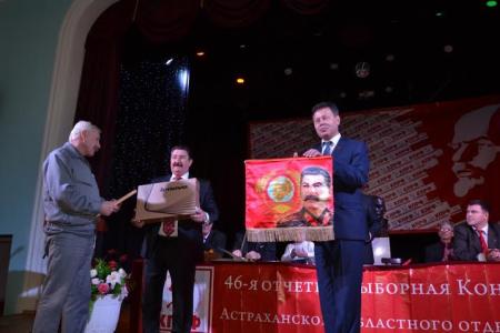 Состоялся второй этап 46-й отчетно-выборной Конференции Астраханского областного отделения КПРФ