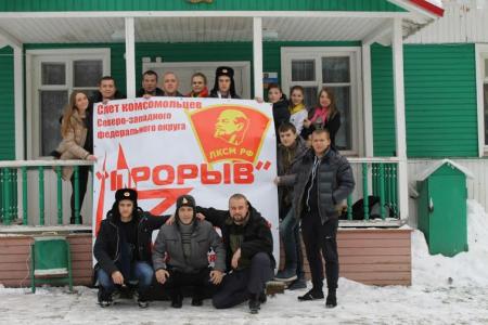 На Вологодской земле состоялся слет комсомольского актива Северо-Западного федерального округа