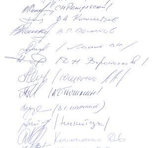 Депутаты-коммунисты требуют от президента остановить ликвидацию больниц в Москве