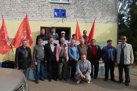 В республике Марий-Эл при поддержке КПРФ прошел шахматный турнир Угро-финского Объединения