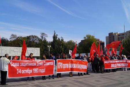 Краснодар: «Не забудем «черный октябрь-93»! Акция КПРФ и Союза советских офицеров