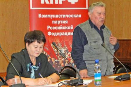 Коммунисты Благовещенска подвели итоги прошедших выборов на Пленуме Комитета и КРК городского отделения партии