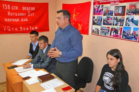 Амурский Комсомол подвел итоги двухлетней работы