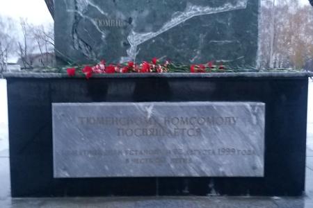"Не расстанусь с комсомолом, буду вечно молодым!". Тюменские коммунисты отметили День комсомола