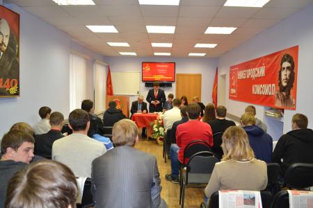 В Нижнем Новгороде состоялась отчетно-выборная конференция Нижегородского регионального отделения Ленинского коммунистического союза молодежи