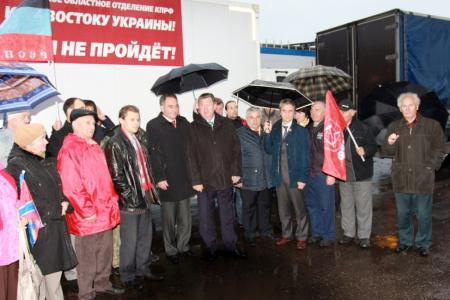 "В помощь сражающимся братьям Новороссии!". Коммунисты направили из Подмосковья девятнадцатый гуманитарный конвой