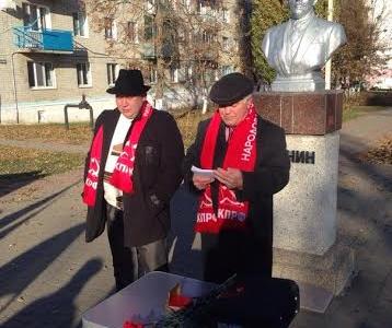 Белгородская область. Борисовцы отметили 96-летие Ленинского Комсомола