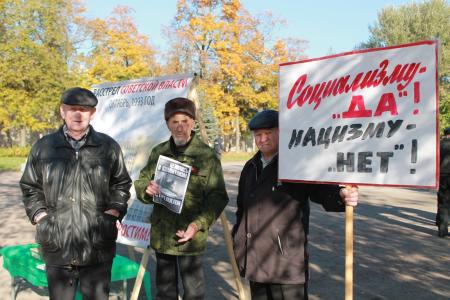 Псковские коммунисты провели митинг в память о защитниках советской Конституции