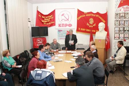 Коммунисты Псковского горкома КПРФ подвели итоги выборной кампании