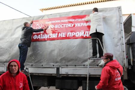 К.К. Тайсаев: «Братские народы не остаются равнодушными к судьбе тех, кого постигла беда в Новороссии»