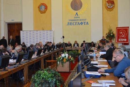 Состоялся VIII пленум Комитета Санкт-Петербургского городского отделения КПРФ