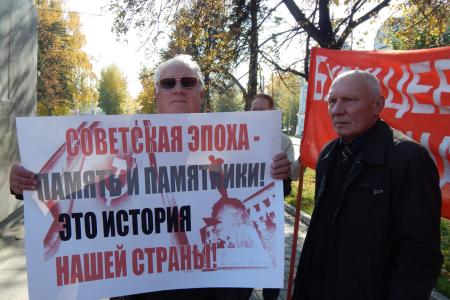 Барнаульские коммунисты провели акцию, посвященную 21-й годовщине трагических событий осени 1993 года