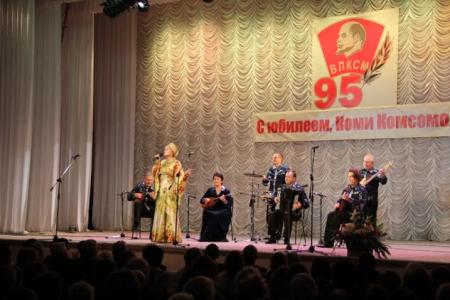 Республика Коми. Празднование 95-летия со дня образования Комсомола прошло в зале республиканской филармонии