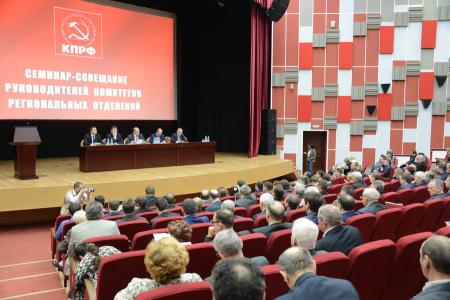 Г.А. Зюганов: Усилить пролетарский дух и характер нашей партии!