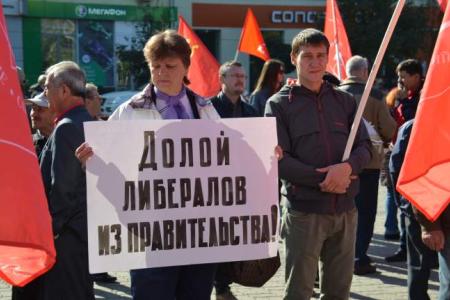 Ростовские коммунисты почтили память защитников Верховного Совета