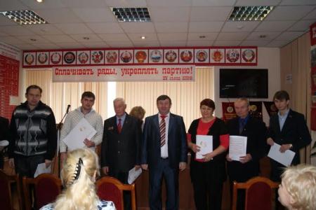 Состоялся II Пленум Красноярского крайкома КПРФ